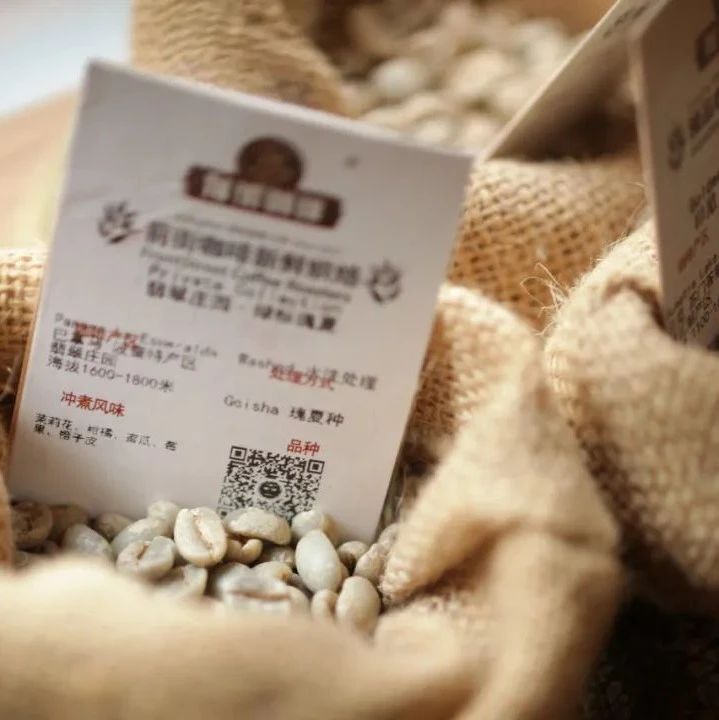 咖啡知識(shí) | 咖啡豆從何而來(lái)？一篇文章了解咖啡果實(shí)與咖啡豆的構(gòu)成~
