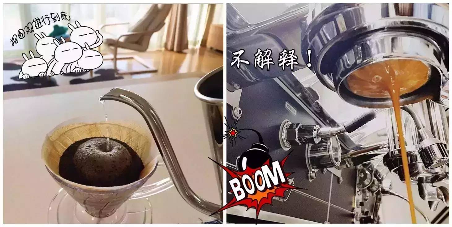 手沖意式大撕逼：你是手沖黨還是意式控？