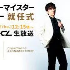 藝人成日本精品咖啡協(xié)會大使？！