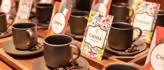 星巴克要用云南豆要做精品咖啡了？臻選咖啡系列加入兩支云南