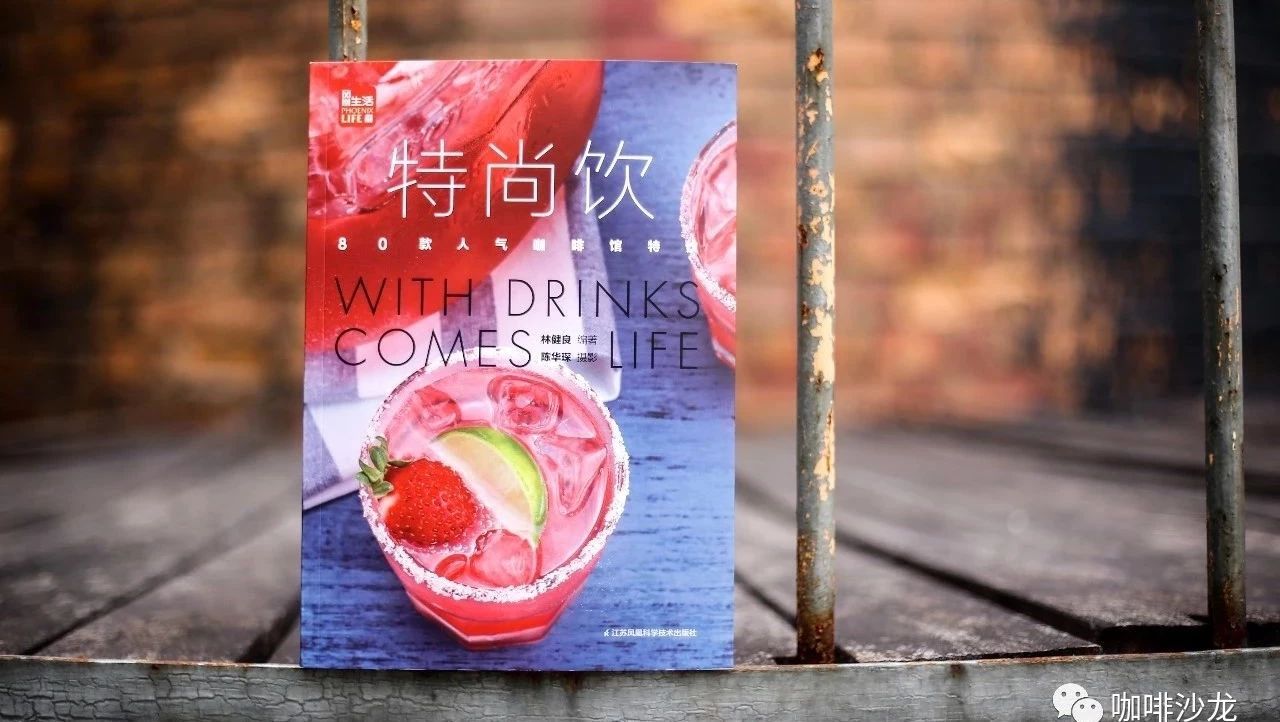 上新的季節(jié)到了，飲品店的老板們準(zhǔn)備好了嗎？