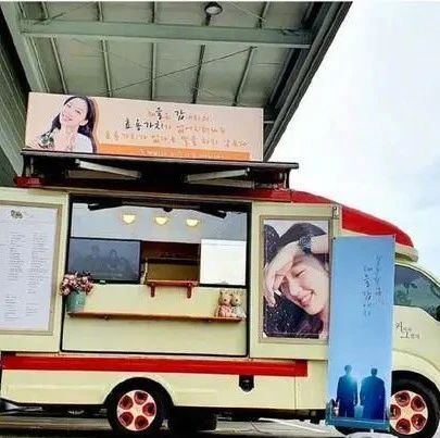 孔劉李棟旭送咖啡車為金高銀應(yīng)援，網(wǎng)友：神仙友誼！