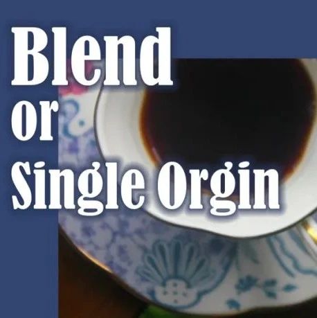 咖啡師養(yǎng)成記 | 拼配咖啡豆可以做手沖咖啡嗎？手沖拼配豆都有哪些？