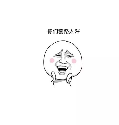 開咖啡館套路深，入坑需謹慎！