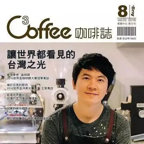 寄售點(diǎn)招募 | 最有料的《咖啡志》，就在您身邊！