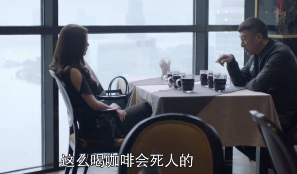 這樣喝咖啡會死人的？顏王喝的神馬咖啡？