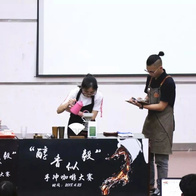 咖啡精品生活走進(jìn)大學(xué)校園，“誠(chéng)毅杯”手沖賽圓滿(mǎn)落幕