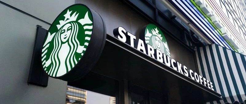 突發(fā)！星巴克再次關(guān)閉家門店！