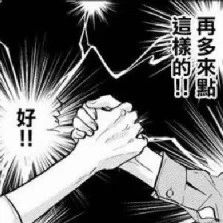 咖啡師：不用說了，我眼中的自己是這樣的！