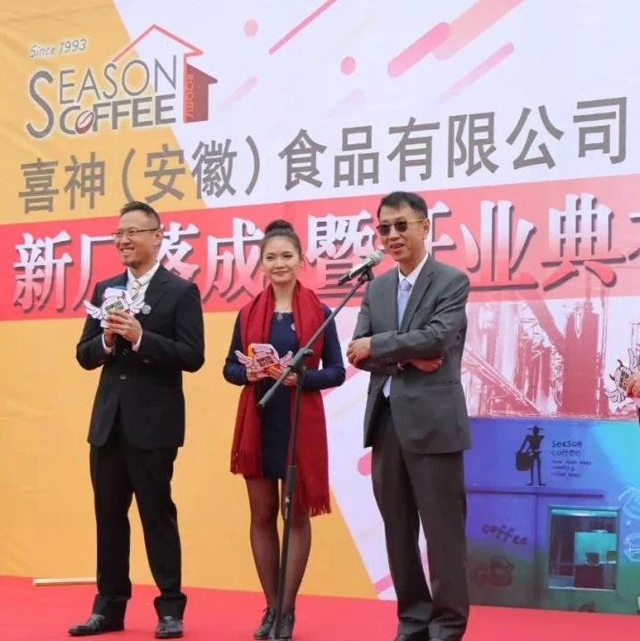 帥呆了！喜神咖啡  kg巨無霸烘焙機首次亮相，驚艷全場！