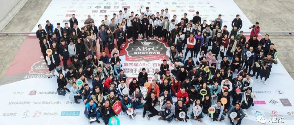 第五屆ABrC愛好者手沖大賽報(bào)名通道正式開啟！
