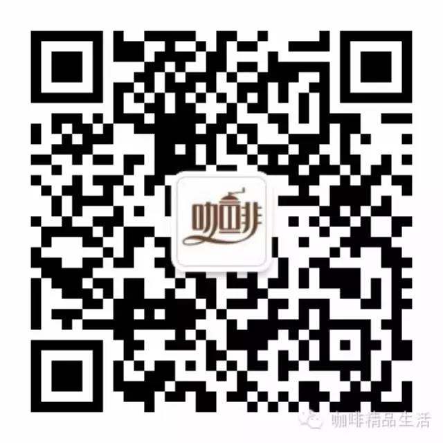 《咖啡精品生活》微信公眾號精華內(nèi)容回顧