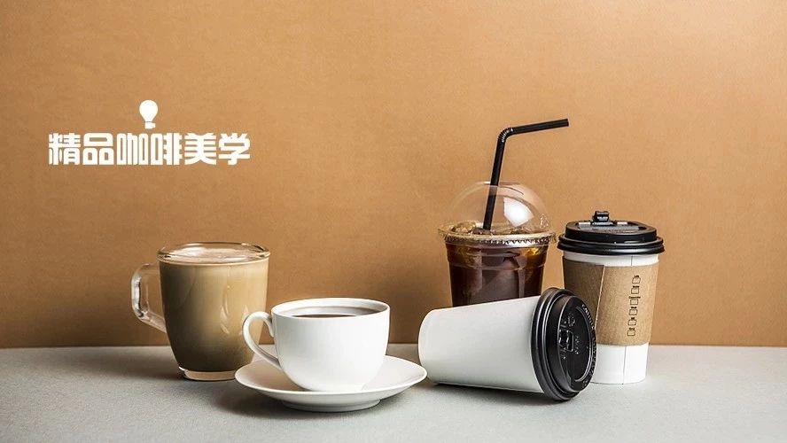 “用瓷杯裝不甜，幫我換玻璃杯吧”