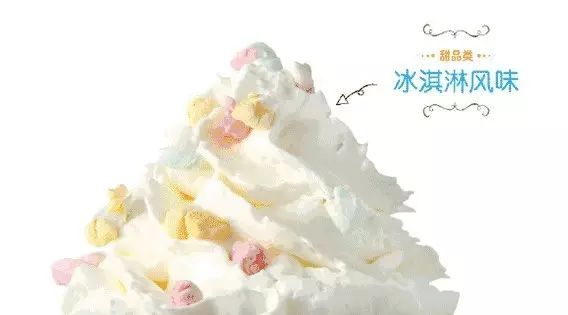 星巴克奶油頂為何受歡迎？雀巢攜手ofo為你揭秘！