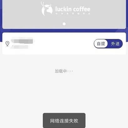“你一杯，我一杯，瑞幸股價能起飛”。