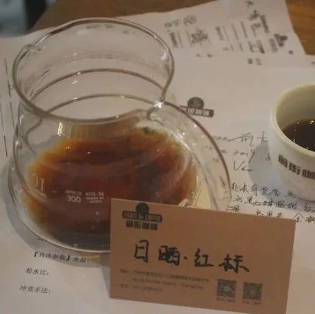 咖啡師養(yǎng)成記 | 咖啡的余韻是屬于味覺還是嗅覺？