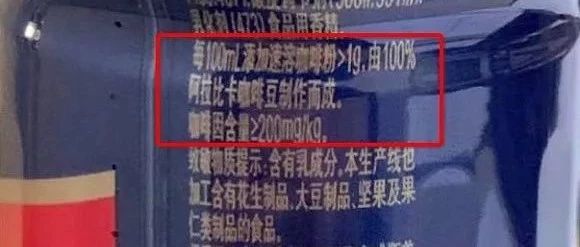 呃，給我來一杯蒙牛牛奶！喔，不對咖啡