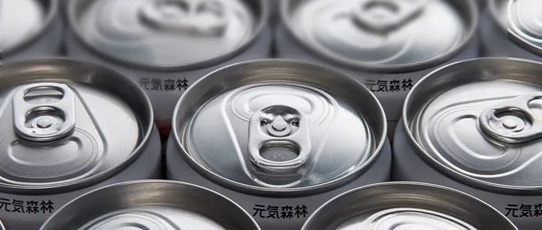 元?dú)馍滞顿Y咖啡公司！