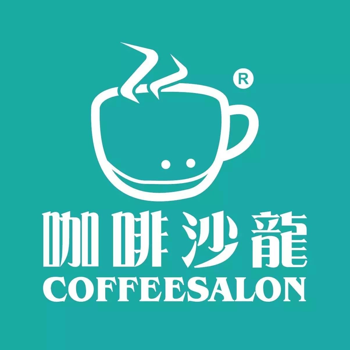 來(lái)了。