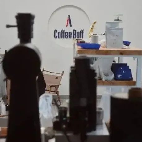 我上一次逛咖啡節(jié)，還是在上一次