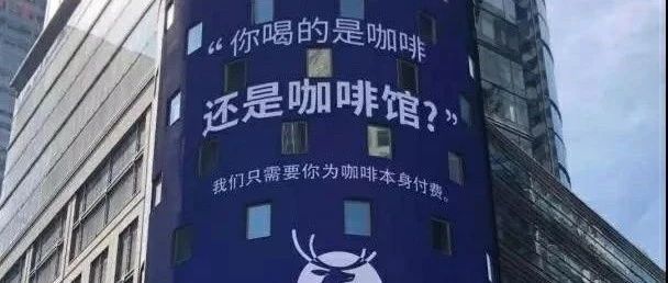 咖啡漲價(jià)元，瑞幸咖啡：屬正常運(yùn)營(yíng)政策調(diào)整