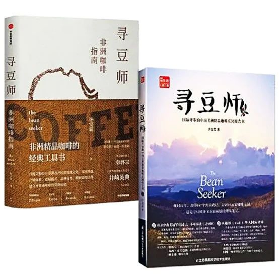 只要看完這個書單，你也能從咖啡小白變成咖啡專家！