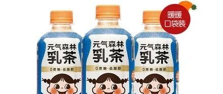 元氣森林發(fā)布道歉信！