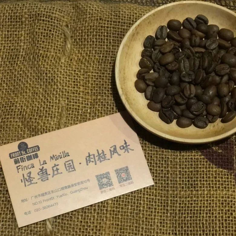 咖啡師養(yǎng)成記 | 充滿圣誕風(fēng)味的怪獸莊園肉桂咖啡豆如何沖煮？