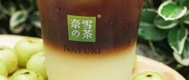 油柑＋咖啡，盡享雙倍順暢？