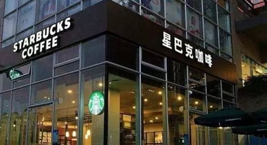 我在星巴克的旁邊開了家咖啡館，投了萬，還是垮了......