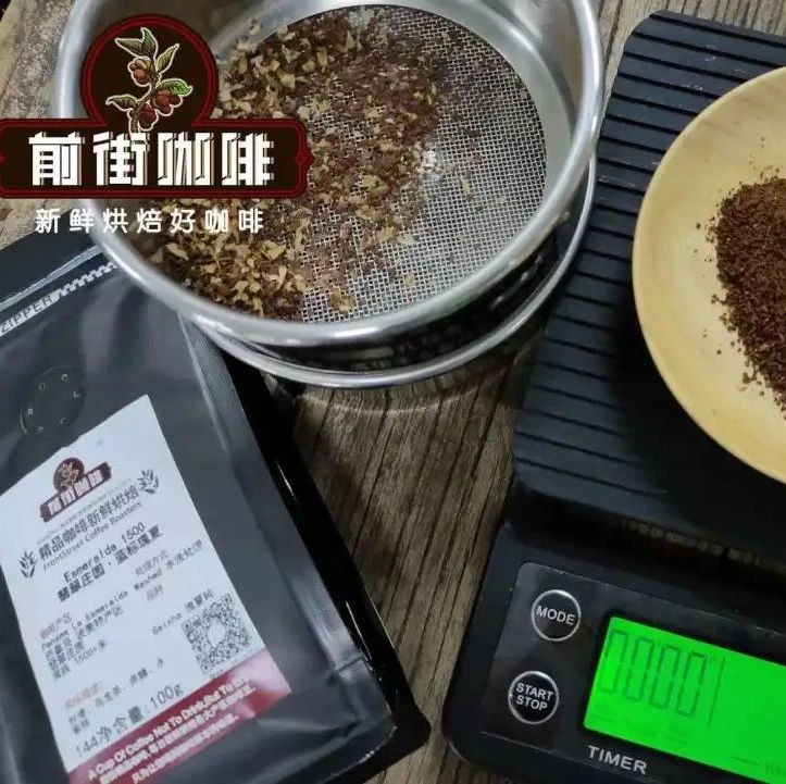 咖啡知識 | 如何區(qū)分巴拿馬翡翠莊園紅標 綠標 藍標