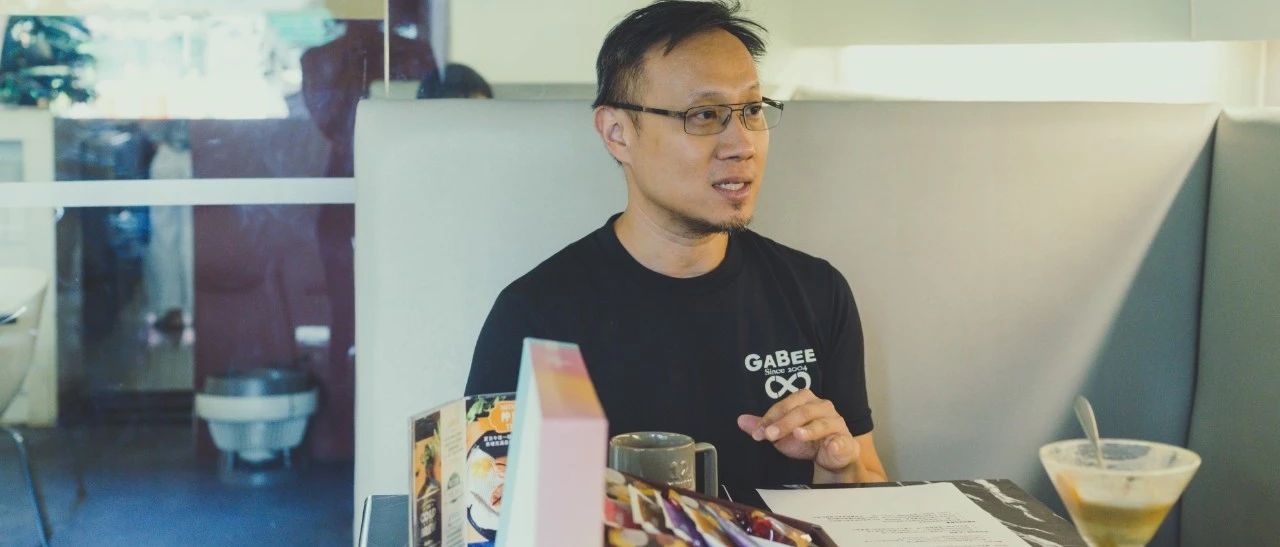 一間咖啡店開了年會(huì)是什么樣子？林東源——從咖啡冠軍到咖啡實(shí)驗(yàn)室