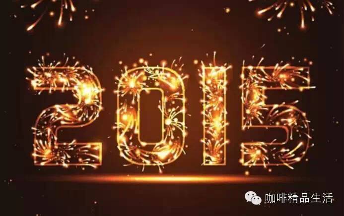 沒有跨年倒數(shù)？不要緊，送你咖啡機(jī)暖暖過年