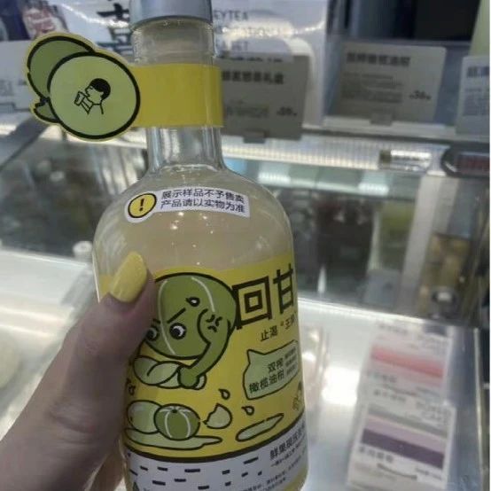 因店員錯賣飲品顧客入院洗胃后續(xù)！喜茶致歉?。? title=