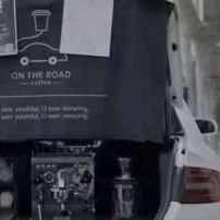 后創(chuàng)業(yè)把咖啡館搬進(jìn)了汽車后備箱！