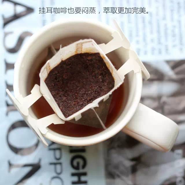愛(ài)咖啡，從輕松享用掛耳咖啡開(kāi)始——掛耳咖啡沖泡秘訣