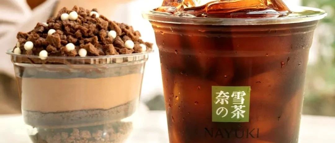 奈雪開(kāi)了首家PRO店賣(mài)咖啡，明年將開(kāi)家！