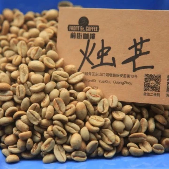 咖啡知識(shí) | “杯測(cè)只是基本能力，挑豆的決策才是關(guān)鍵！”
