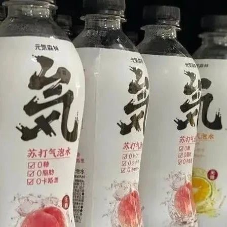 元?dú)馍郑翰幌胫蛔鼍W(wǎng)紅品牌！