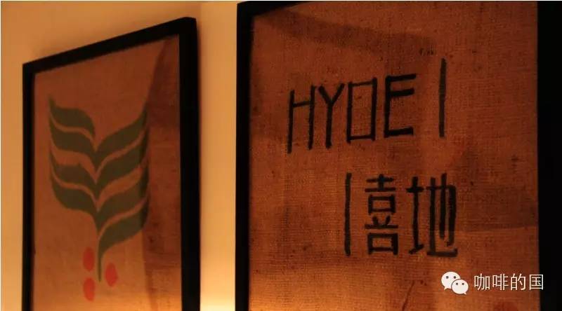 【長沙咖啡館推薦】喜地咖啡館