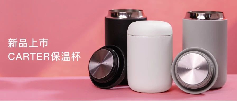 錯過了C位出道，這個帶范兒的保溫杯雙十一你不能再錯過