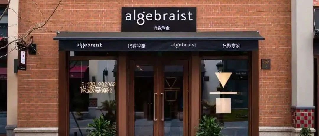 騰訊又看上了一家咖啡品牌，投資后估值億??！