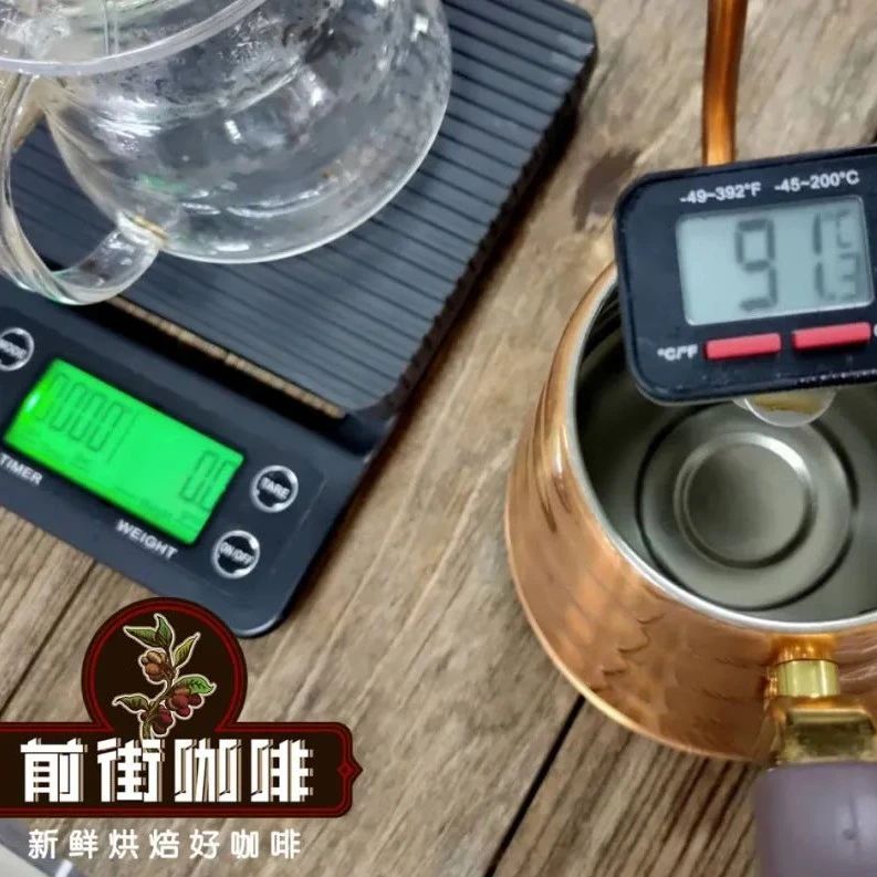 咖啡知識(shí) |  水洗耶加雪菲什么風(fēng)味？用多少溫度沖泡比較好？