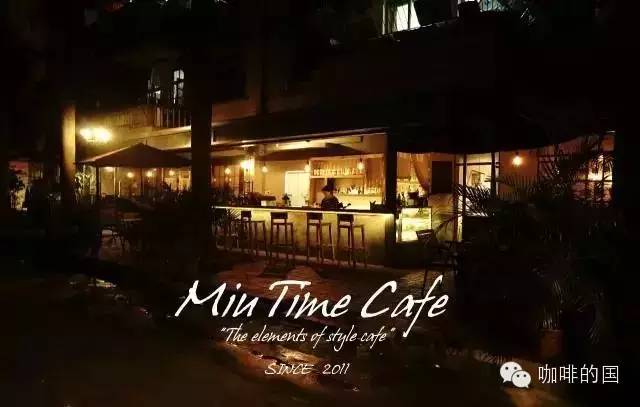 【廣州咖啡館推薦】Miu Time Cafe