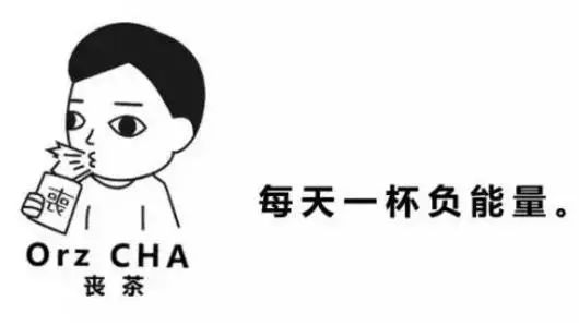 如果有家咖啡館叫"喜咖"，還有一家叫"喪咖"，那賣咖啡的畫面...