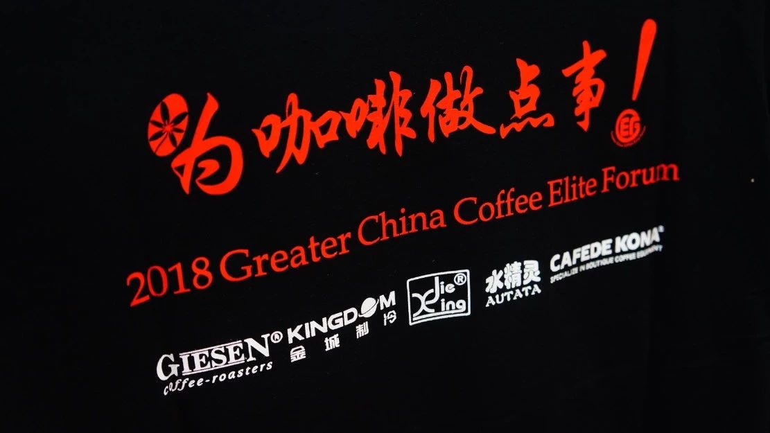 咖啡夢很美，但路不一定好走，是嗎？