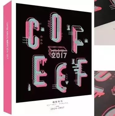 想把咖啡玩好，咖啡年刊你入手了嗎？