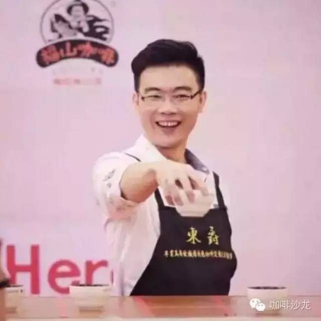 2015中國(guó)沖煮大賽海南賽區(qū) & 海南首屆咖啡杯測(cè)大賽圓滿落幕