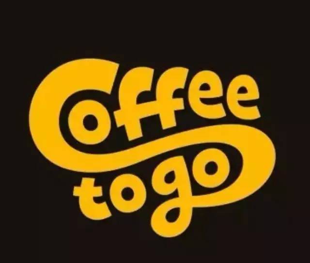 啡|VI應(yīng)用 ? COFFEE TO GO視覺應(yīng)用