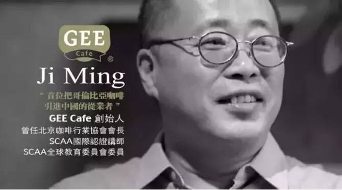 【集結(jié)令】如何正確打開(kāi)咖啡的市場(chǎng)消費(fèi)量